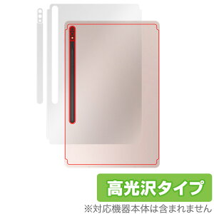Galaxy Tab S8 w ی tB OverLay Brilliant for TX MN[ TabS8 {̕یtB f