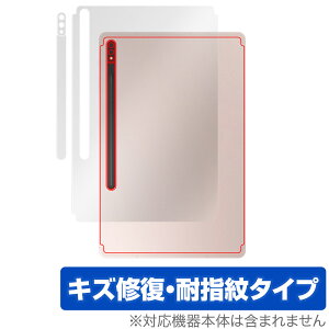 Galaxy Tab S8 w ی tB OverLay Magic for TX MN[ TabS8 {̕یtB C wh~ R[eBO