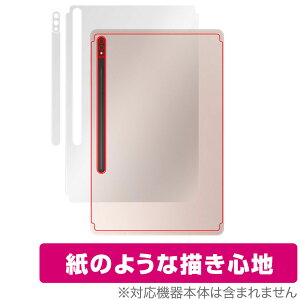 Galaxy Tab S8 w ی tB OverLay Paper for TX MN[ TabS8 ̂悤 UUG z[hAbv