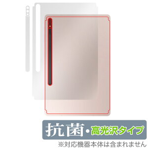 Galaxy Tab S8 w ی tB OverLay R Brilliant for TX MN[ TabS8 Hydro Ag+ R RECX ^Cv