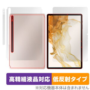 Galaxy Tab S8 \ w tB Zbg OverLay Plus Lite for MN[ TabS8 ׉tΉ A`OA ˖h~ wh~
