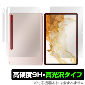 Galaxy Tab S8 \ w tB OverLay 9H Brilliant for TX MN[ TabS8 \ʁEwʃZbg 9H dx  
