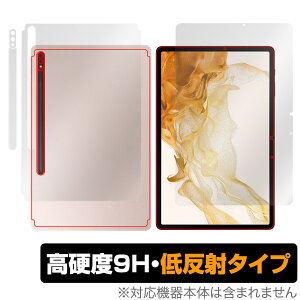 Galaxy Tab S8 \ w tB OverLay 9H Plus for TX MN[ TabS8 \ʁEwʃZbg 9H dx ˖h~