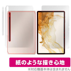 Galaxy Tab S8 �\�� �w�� �t�B���� OverLay Paper for �T���X�� �M�����N�[ TabS8 �\�ʁE�w�ʃZ�b�g �y�[�p�[���C�N ���̂悤�ȕ`���S�n