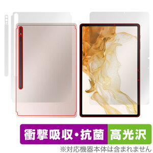 Galaxy Tab S8 \ w tB Zbg OverLay Absorber  for TX MN[ TabS8 Ռz R