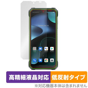Blackview BL8800 �ی� �t�B���� OverLay Plus Lite for �u���b�N�r���[ BL8800 �t���ی� �����׉t���Ή� �A���`�O���A ���˖h�~ �w��h�~
