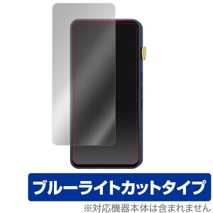 iBasso Audio DX320 DX300 ی tB OverLay Eye Protector for ACob\ I[fBI tی ڂɗD u[CgJbg