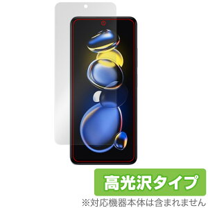 Xiaomi Redmi Note 11T Pro 保護 フィルム OverLay Brilliant for シャオミ レドミ ノート 11T プロ 液晶保護 指紋防止 高光沢