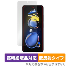 Xiaomi Redmi Note 11T Pro 保護フィルム OverLay Plus Lite for シャオミ レドミ ノート 液晶保護 高精細液晶対応 アンチグレア 反射防止