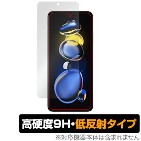 Xiaomi Redmi Note 11T Pro 保護 フィルム OverLay 9H Plus for シャオミ レドミ ノート 11T プロ 9H 高硬度 反射防止