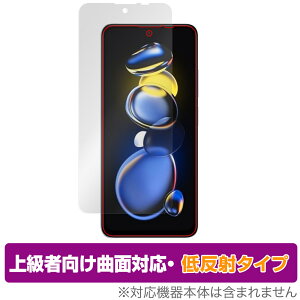 Xiaomi Redmi Note 11T Pro یtB OverLay FLEX ᔽ for VI~ h~ m[g 11T v tی ȖʑΉ_f ˖h~