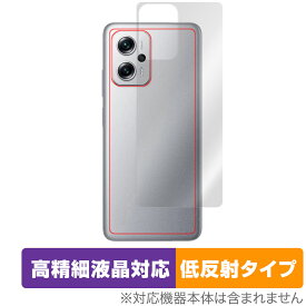 Xiaomi Redmi Note 11T Pro 背面 保護フィルム OverLay Plus Lite for シャオミ レドミ ノート 11T プロ 本体保護フィルム さらさら手触り