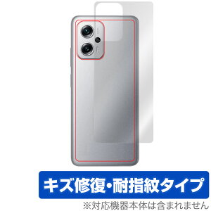 Xiaomi Redmi Note 11T Pro w ی tB OverLay Magic for VI~ h~ m[g 11T v {̕یtB C wh~