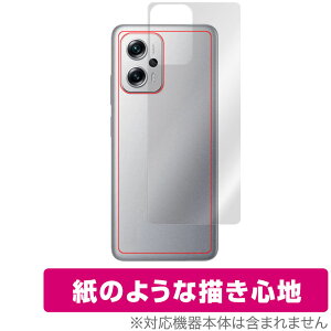 Xiaomi Redmi Note 11T Pro w ی tB OverLay Paper for VI~ h~ m[g 11T v ̂悤 UUG