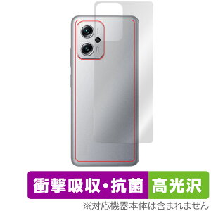 Xiaomi Redmi Note 11T Pro w یtB OverLay Absorber  for VI~ h~ m[g 11T v Ռz   R