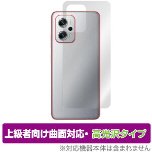 Xiaomi Redmi Note 11T Pro �w�� �ی� �t�B���� OverLay FLEX ������ for �V���I�~ ���h�~ �m�[�g 11T �v�� �{�̕ی� �ȖʑΉ� ����
