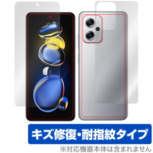 Xiaomi Redmi Note 11T Pro \ w tB Zbg OverLay Magic for VI~ h~ m[g 11T v C ώw wh~
