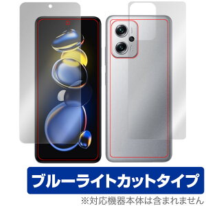 Xiaomi Redmi Note 11T Pro \ w tB Zbg OverLay Eye Protector for VI~ h~ m[g 11T v u[CgJbg