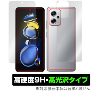 Xiaomi Redmi Note 11T Pro 表面 背面 フィルム セット OverLay 9H Brilliant for シャオミ レドミ ノート 11T プロ 9H高硬度 透明 高光沢