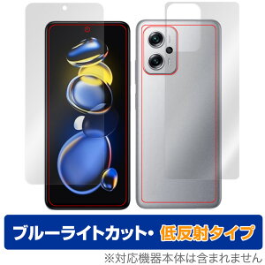 Xiaomi Redmi Note 11T Pro �\�� �w�� �t�B���� �Z�b�g OverLay Eye Protector �ᔽ�� for ���h�~ �m�[�g 11T �v�� �u���[���C�g�J�b�g