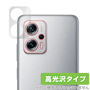 Xiaomi Redmi Note 11T Pro カメラ 保護 フィルム OverLay Brilliant for シャオミ レドミ ノート 11T プロ カメラ保護フィルム 高光沢