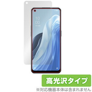 OPPO Reno7 A 保護 フィルム OverLay Brilliant for オッポ リノセブン エー 液晶保護 指紋がつきにくい 指紋防止 高光沢