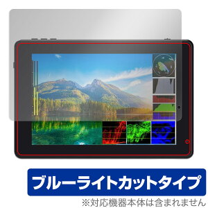 FEELWORLD LUT7 PRO LUT7S PRO 保護フィルム OverLay Eye Protector for フィールワールド LUT7PRO LUT7SPRO 液晶保護 ブルーライトカット