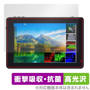 FEELWORLD LUT7 PRO LUT7S PRO 保護 フィルム OverLay Absorber 高光沢 for フィールワールド LUT7PRO LUT7SPRO 衝撃吸収 高光沢 抗菌