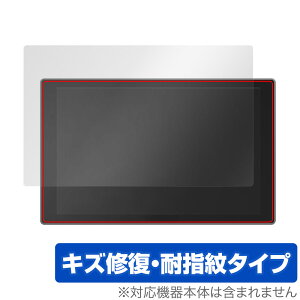 LILLIPUT A11 カメラトップモニター 保護 フィルム OverLay Magic for LILLIPUT A11 10.1インチ 4K 液晶保護 傷修復 耐指紋 指紋防止