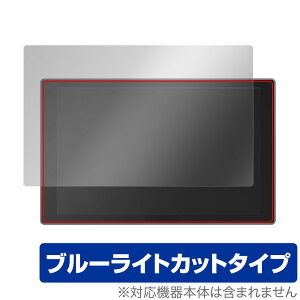 LILLIPUT A11 カメラトップモニター 保護 フィルム OverLay Eye Protector for LILLIPUT A11 10.1インチ 4K 液晶保護 ブルーライトカット
