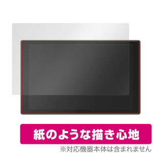 LILLIPUT A11 カメラトップモニター 保護 フィルム OverLay Paper for LILLIPUT A11 10.1インチ 4K 紙のような 紙のような描き心地