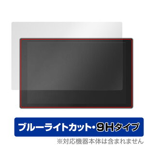 LILLIPUT A11 カメラトップモニター 保護 フィルム OverLay Eye Protector 9H for LILLIPUT A11 液晶保護 9H 高硬度 ブルーライトカット