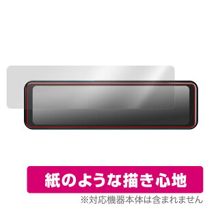 BAL No.5700�h���C�u���R�[�_�[�~���[ BALUCE II �ی� �t�B���� OverLay Paper for BAL No5700 �o���[�`�F II ���̂悤�ȕ`���S�n