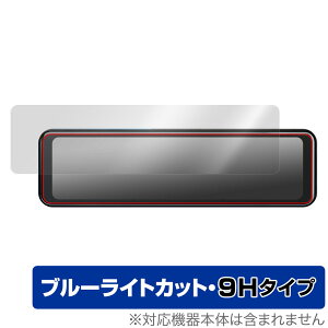 BAL No.5700hCuR[_[~[ BALUCE II یtB OverLay Eye Protector 9H for BALo[`FII dx u[CgJbg