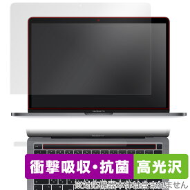 MacBook Pro 13インチ M2 2022 2020 Touch Barシートつき 保護 フィルム OverLay Absorber 高光沢 for マックブックプロ 衝撃吸収 高光沢