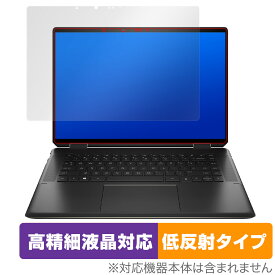 HP Spectre x360 Convertible Laptop 16t-f000 保護 フィルム OverLay Plus Lite for HP Spectre x360 16tf000 高精細液晶 アンチグレア