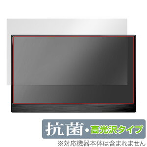 EGOBAS 15.6C` oCj^[ 156TM ی tB OverLay R Brilliant for EGOBAS 156TM Hydro Ag+ R RECX 