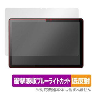 Lenovo Tab M10 Gen 3 �ی� �t�B���� OverLay Absorber �ᔽ�� for ���m�{ �^�u M10 Gen3 �Ռ��z�� ���˖h�~ �u���[���C�g�J�b�g �R��