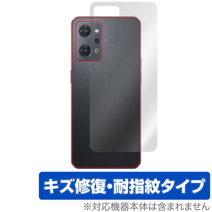 OPPO Reno7 A 背面 保護 フィルム OverLay Magic for オッポ リノセブン エー 本体保護フィルム 傷修復 指紋防止 コーティング