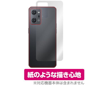 OPPO Reno7 A �w�� �ی� �t�B���� OverLay Paper for �I�b�| ���m�Z�u�� �G�[ �U���U��������G�� �z�[���h���A�b�v