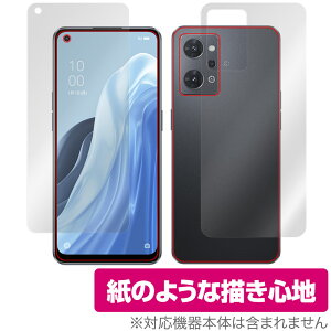 OPPO Reno7 A 表面 背面 フィルム OverLay Paper for オッポ リノセブン エー 表面・背面セット 書き味向上 フィルム 紙のような描き心地