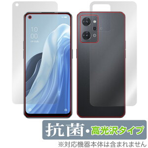 OPPO Reno7 A \ w tB OverLay R Brilliant for Ib| mZu G[ \ʁEwʃZbg R RECX 