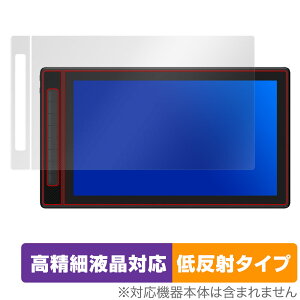 HUION Kamvas Pro 16 15.8C` GT1602 ی tB OverLay Plus Lite for tCI t^u GT1602 ׉t A`OA ˖h~