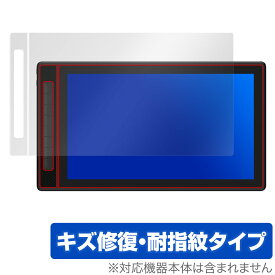 HUION Kamvas Pro 16 15.8インチ GT1602 保護 フィルム OverLay Magic for フイオン 液タブ GT1602 液晶保護 傷修復 耐指紋 指紋防止