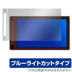 HUION Kamvas Pro 16 15.8C` GT1602 ی tB OverLay Eye Protector for tCI t^u GT1602 tی u[CgJbg