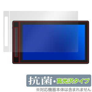 HUION Kamvas Pro 16 15.8C` GT1602 ی tB OverLay R Brilliant for tCI ty^ubg GT1602 R RECX