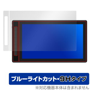 HUION Kamvas Pro 16 15.8C` GT1602 ی tB OverLay Eye Protector 9H for tCI t^u GT1602 dx u[CgJbg