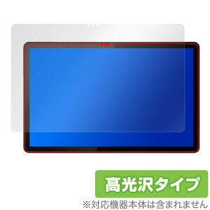 Lenovo Tab P11 Plus ZA940364JP �ی� �t�B���� OverLay Brilliant for ���m�{ �^�u P11Plus �t���ی� �w�䂪���ɂ��� �w��h�~ ������