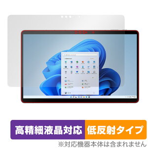 FMV LOOX 2022年3月モデル 保護 フィルム OverLay Plus Lite for 富士通 ノートパソコン 高精細液晶対応 アンチグレア 反射防止 指紋防止