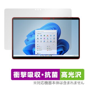 FMV LOOX 2022年3月モデル 保護 フィルム OverLay Absorber 高光沢 for 富士通 ノートパソコン 衝撃吸収 高光沢 抗菌